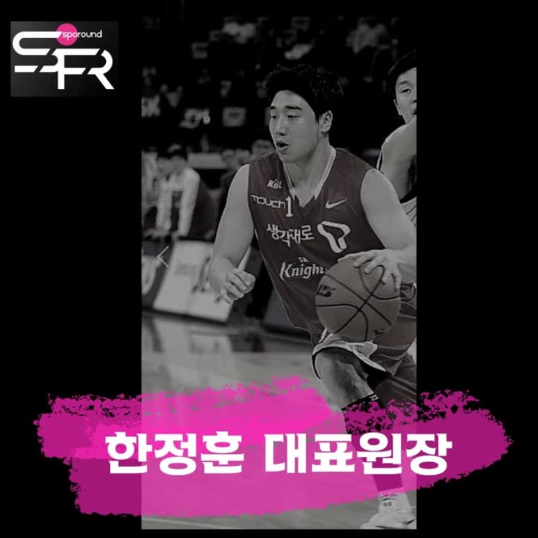 한정훈