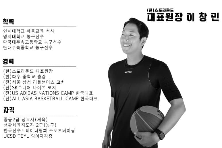 이창민